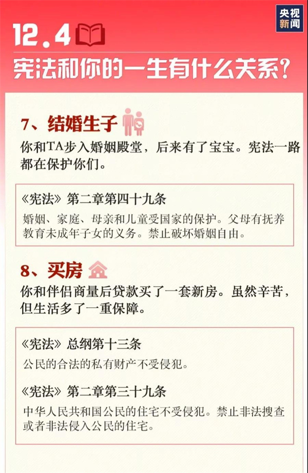 微信圖片_20211203154122.jpg