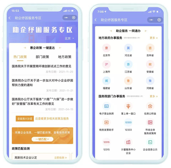 微信圖片_20211228145729.jpg