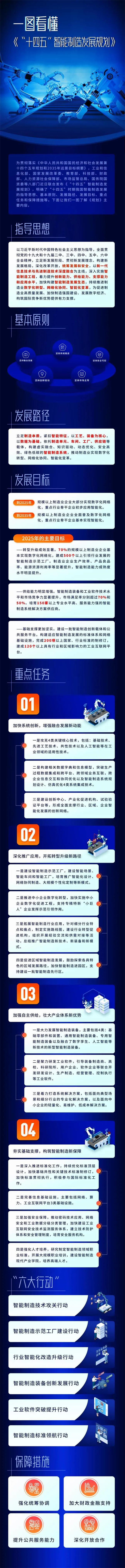微信圖片_20211230154148.jpg