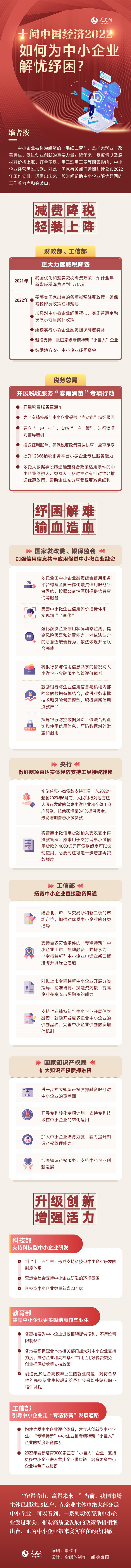 微信圖片_20220119152005.jpg