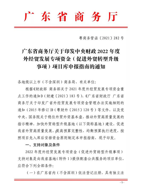 微信圖片_20220211143419.jpg