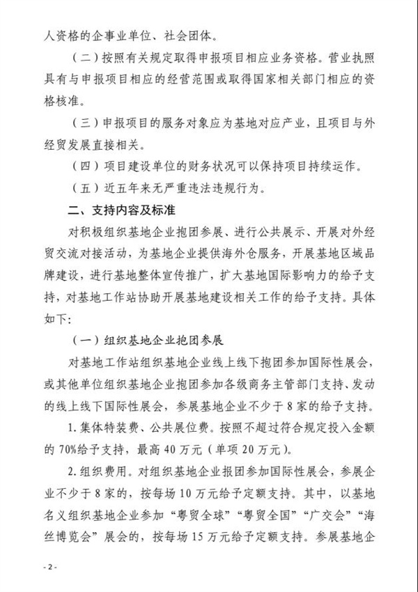微信圖片_20220211143442.jpg