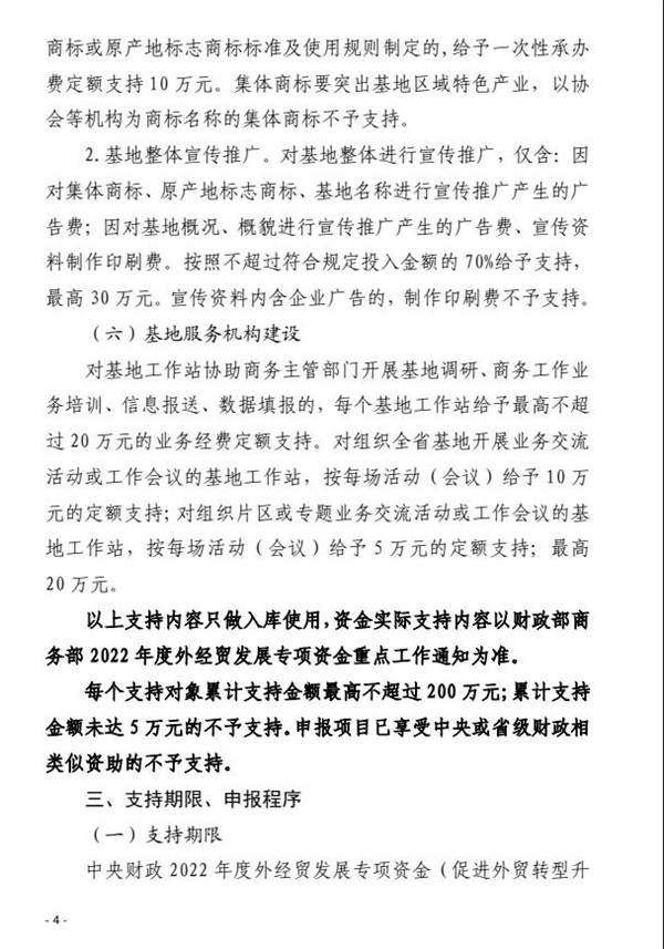 微信圖片_20220211143506.jpg
