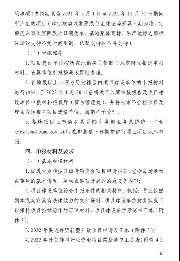微信圖片_20220211143510.jpg