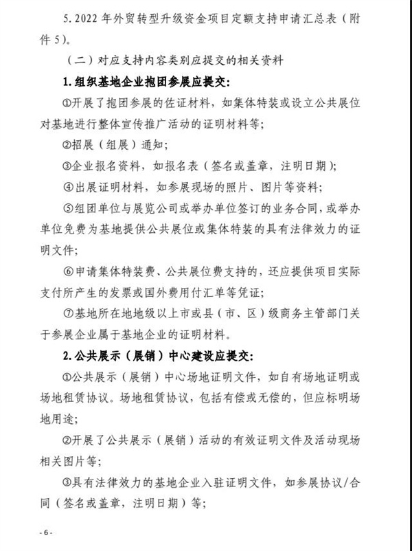 微信圖片_20220211143512.jpg