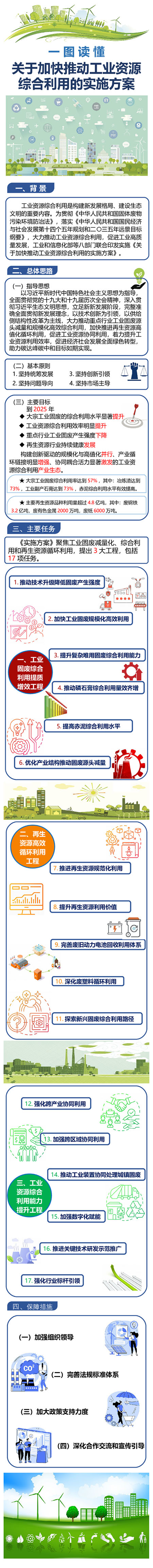 微信圖片_20220215154929.jpg