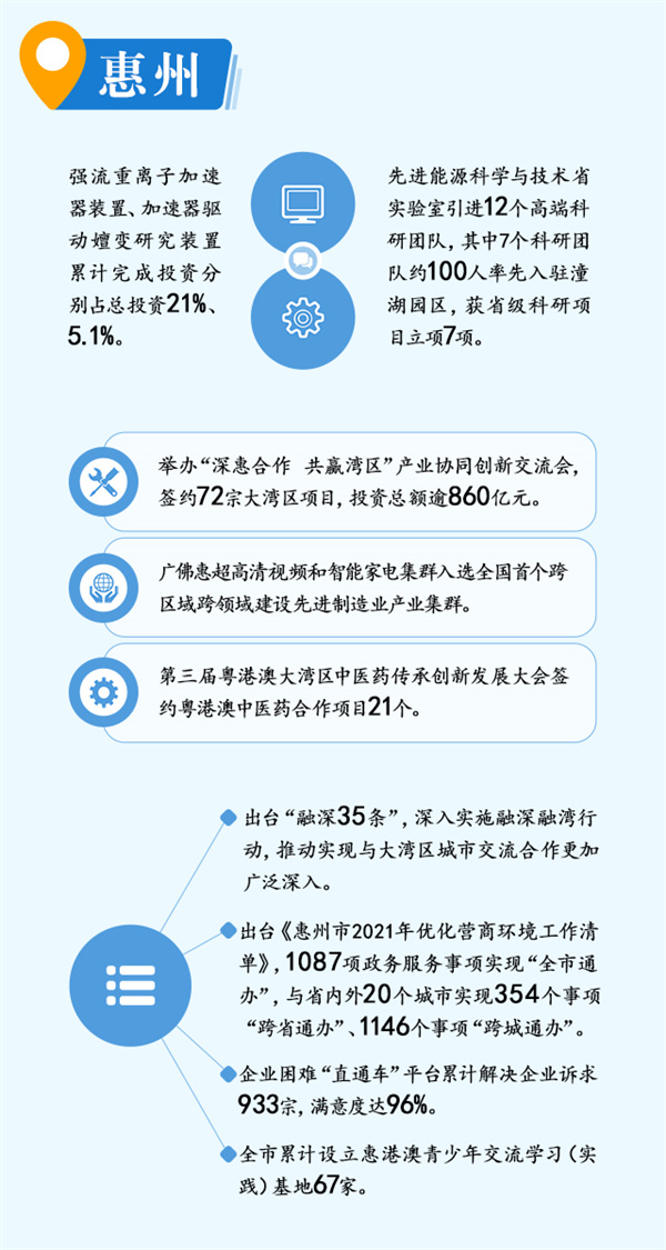 微信圖片_20220218155055.jpg