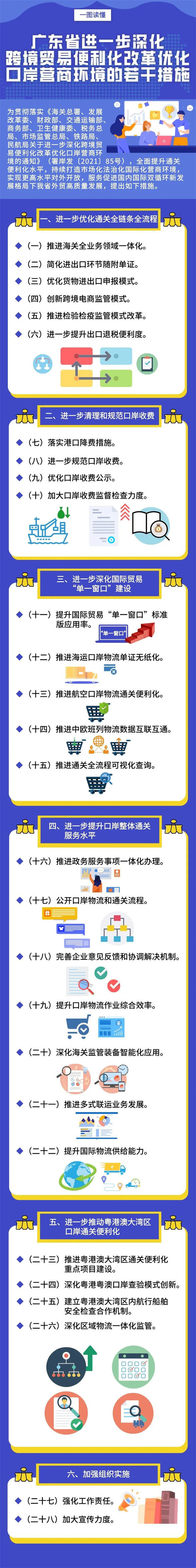 微信圖片_20220224100643.jpg