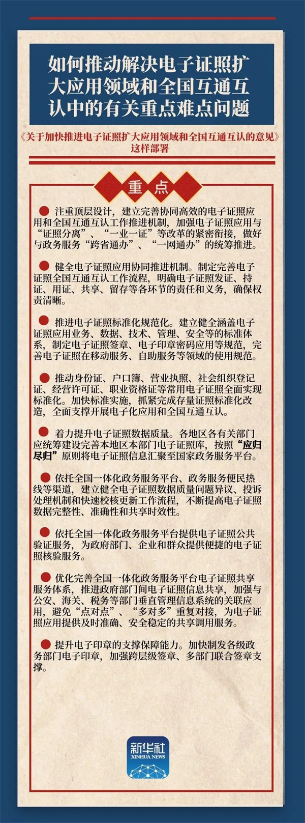 微信圖片_20220224162430.jpg
