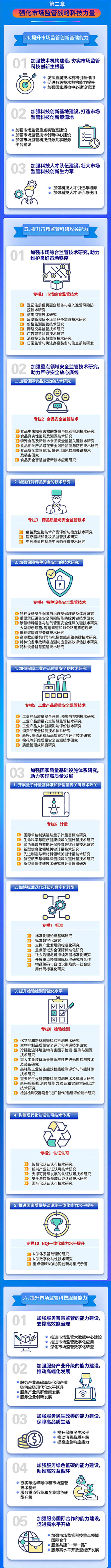 未標(biāo)題-2.jpg