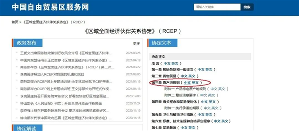 微信圖片_20220408170610.png