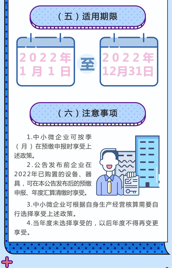 微信圖片_20220421145400.jpg