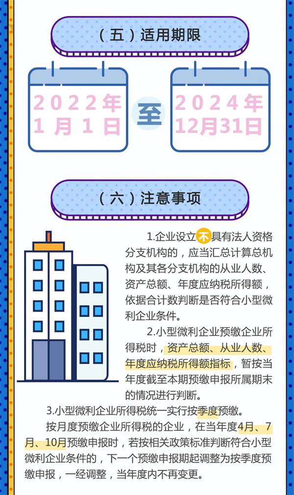 微信圖片_20220421145436.jpg