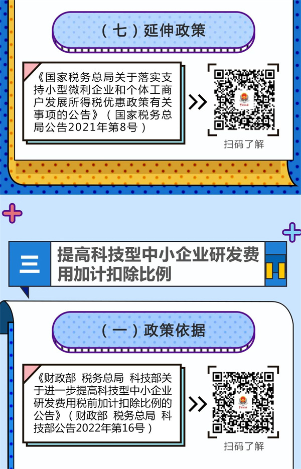 微信圖片_20220421145445.jpg
