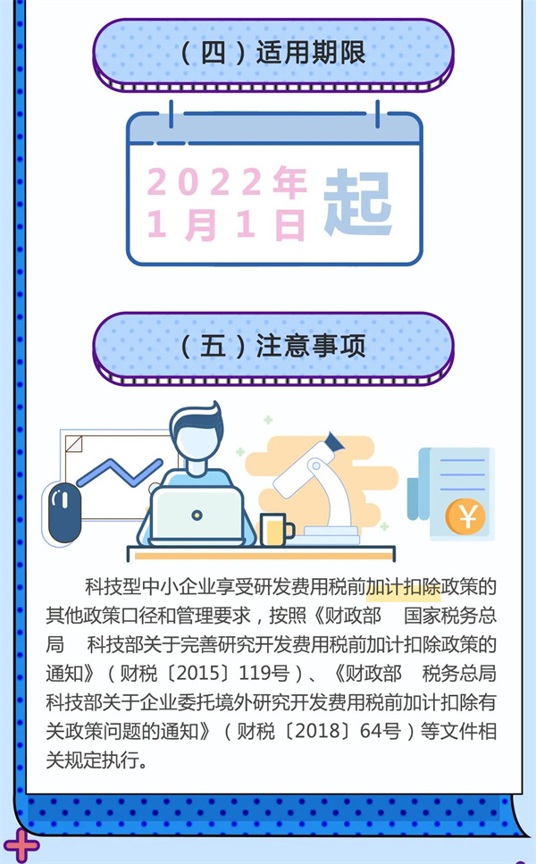 微信圖片_20220421145503.jpg