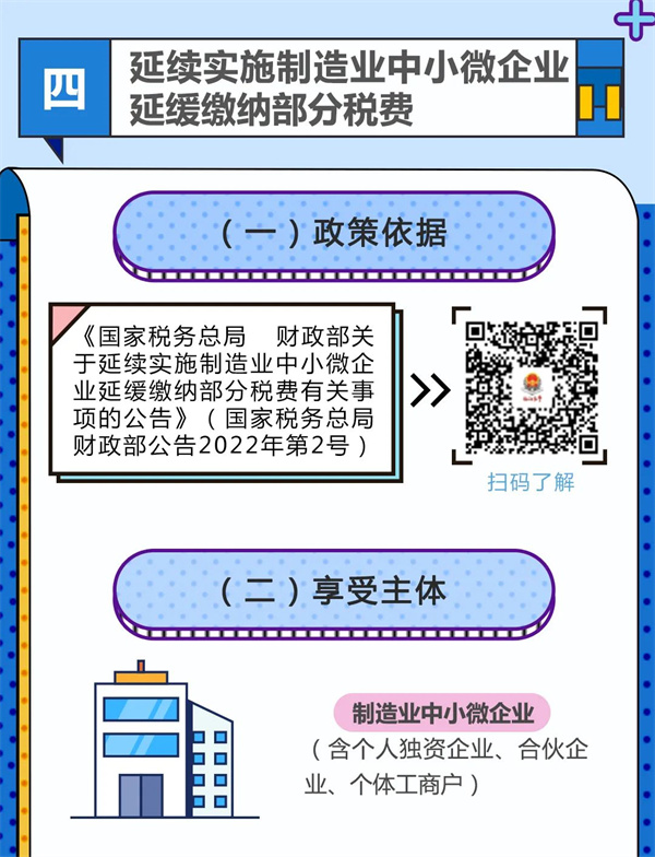 微信圖片_20220421145513.jpg