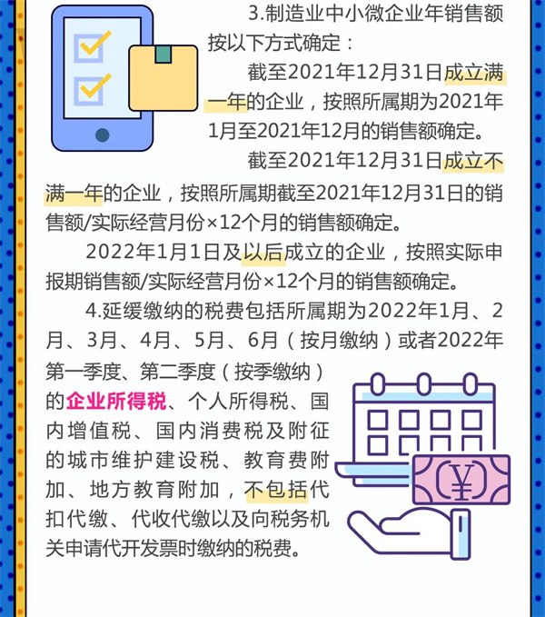 微信圖片_20220421145531.jpg