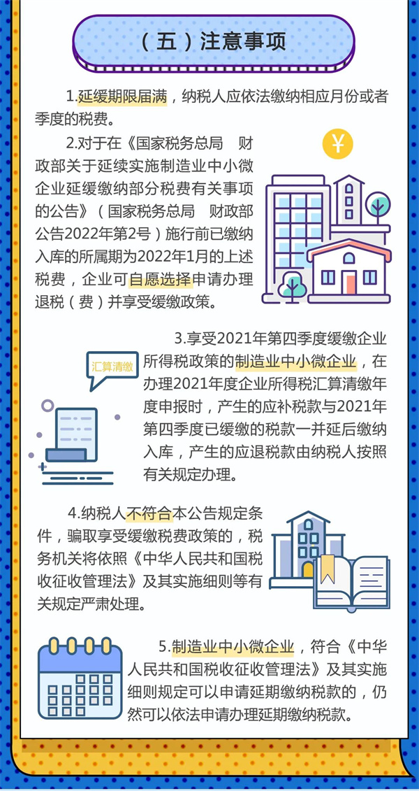 微信圖片_20220421145540.jpg