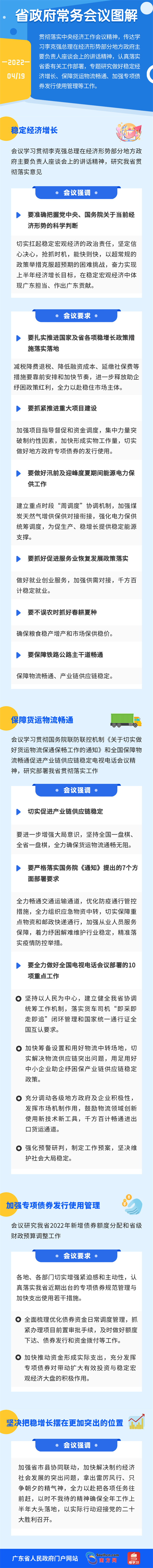 微信圖片_20220422165331.png