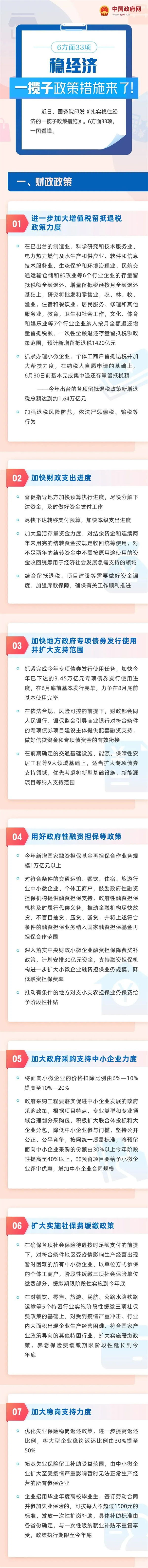 微信圖片_20220606102531.jpg