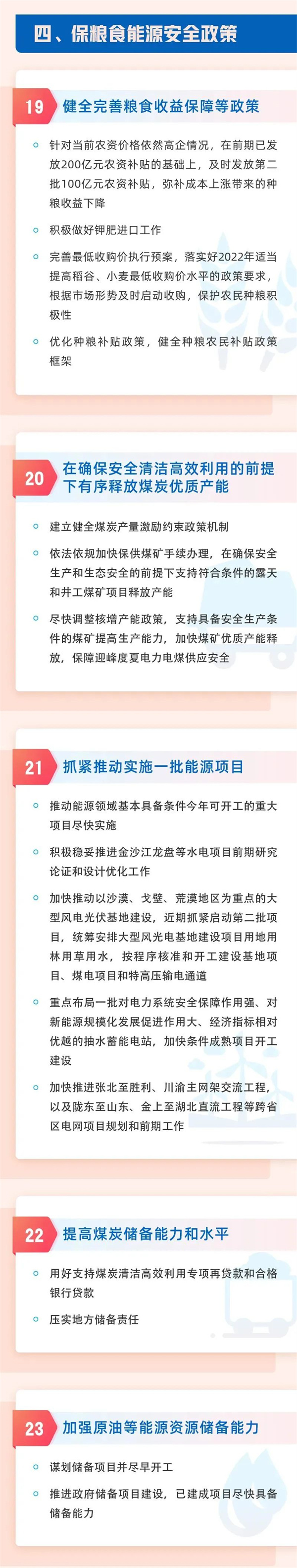 微信圖片_20220606102731.jpg