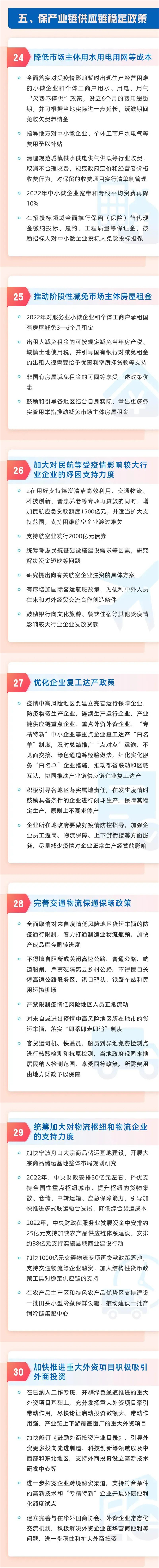 微信圖片_20220606102824.jpg