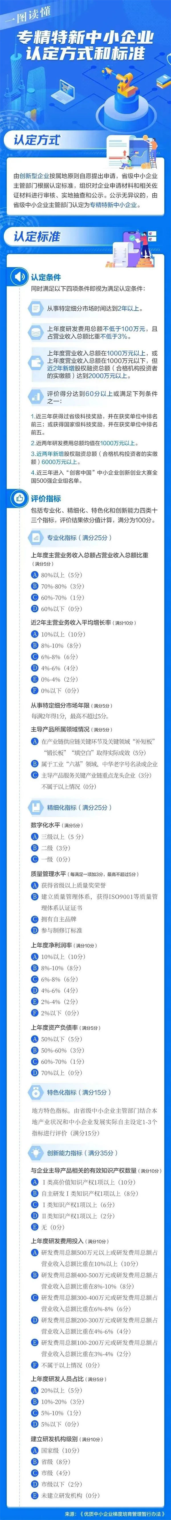 微信圖片_20220711144057.jpg