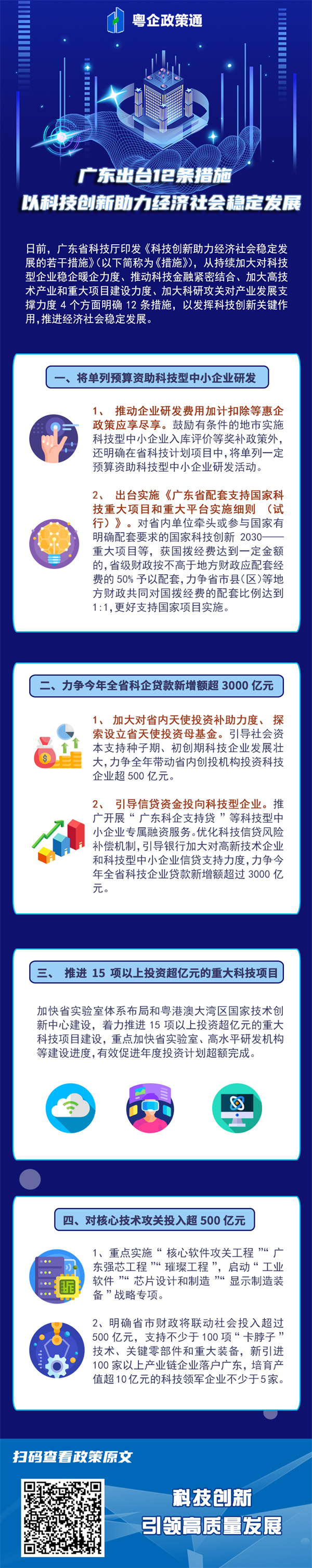 微信圖片_20220902110508.jpg