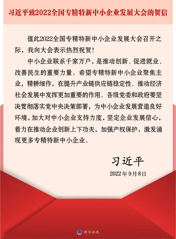 微信圖片_20220914135831.jpg