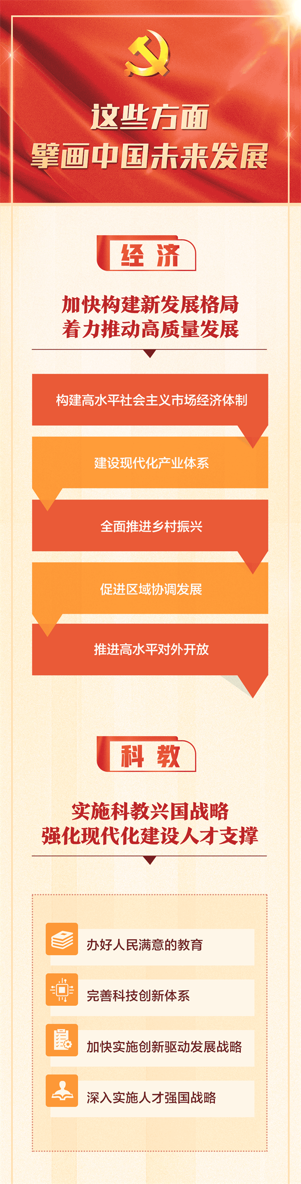 微信圖片_20221019111432.png