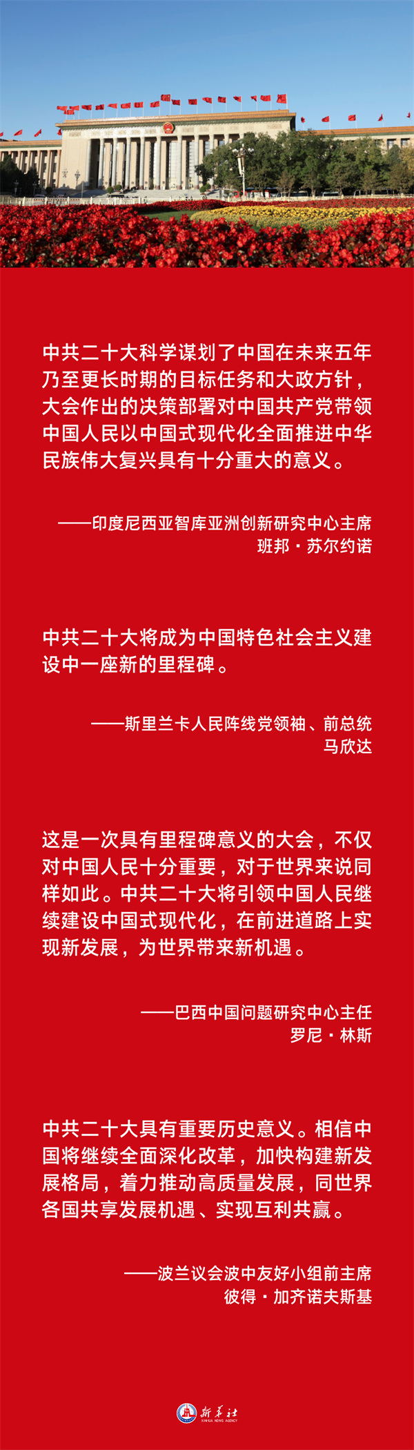 微信圖片_20221025095146.png
