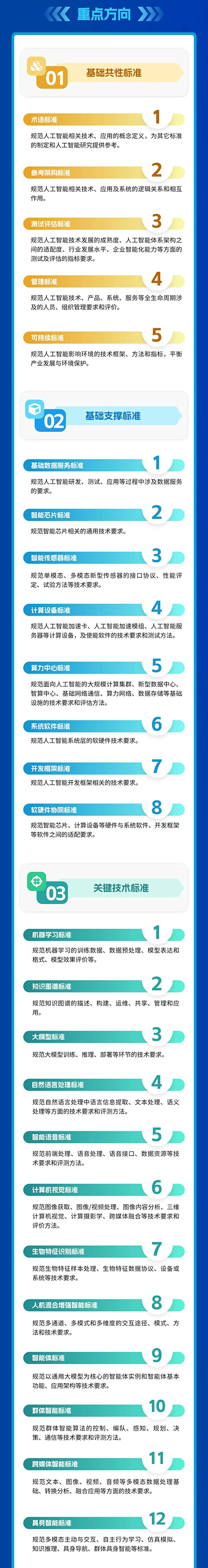 微信圖片_20240705150033.jpg
