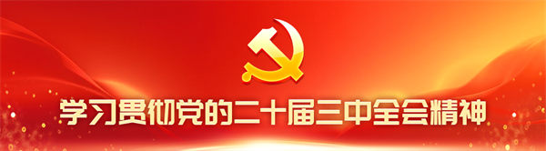 微信圖片_20240723102835.png