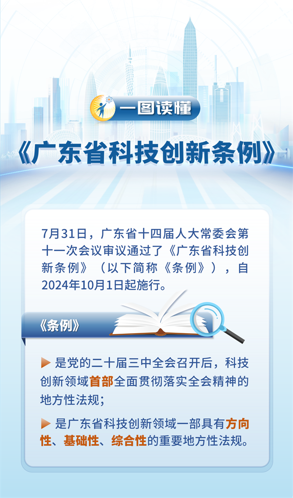 微信圖片_20240809104339.png