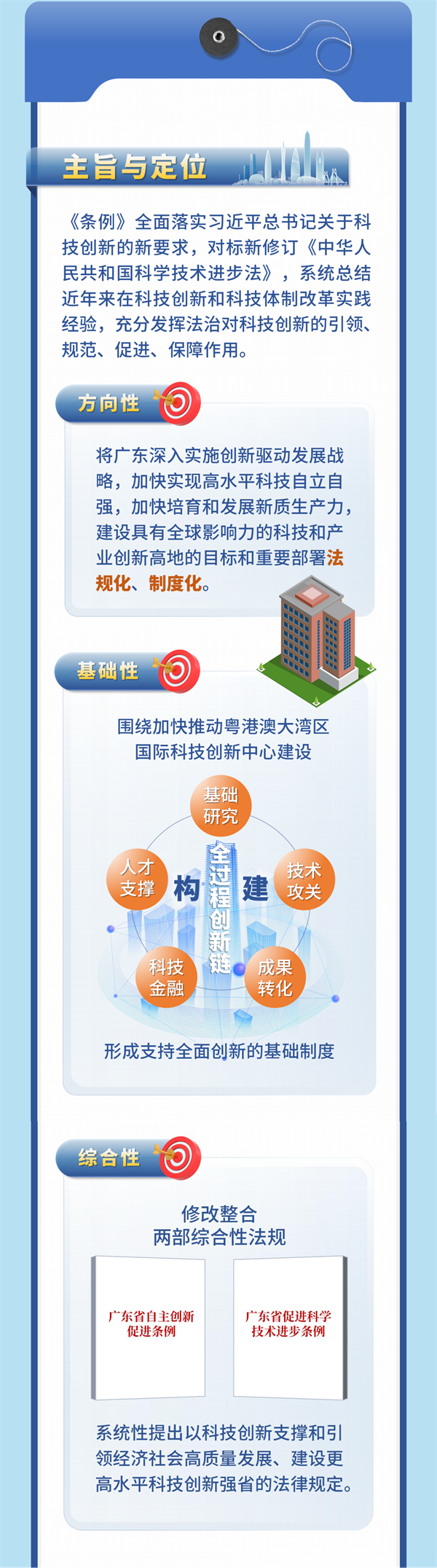 微信圖片_20240809104346.png