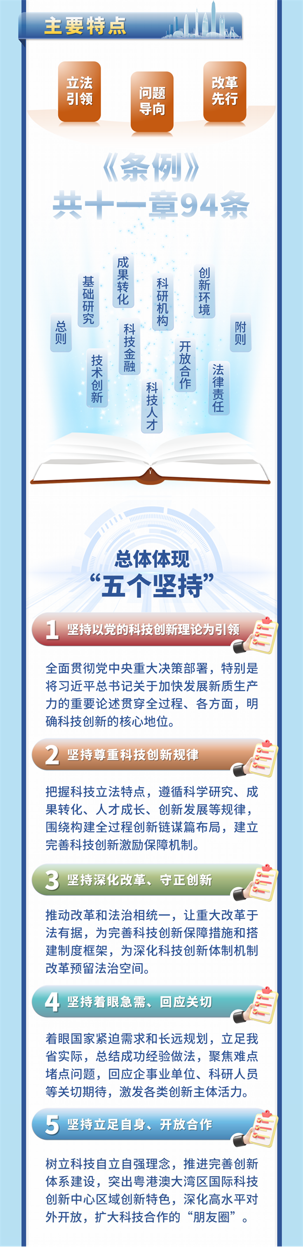 微信圖片_20240809104349.png