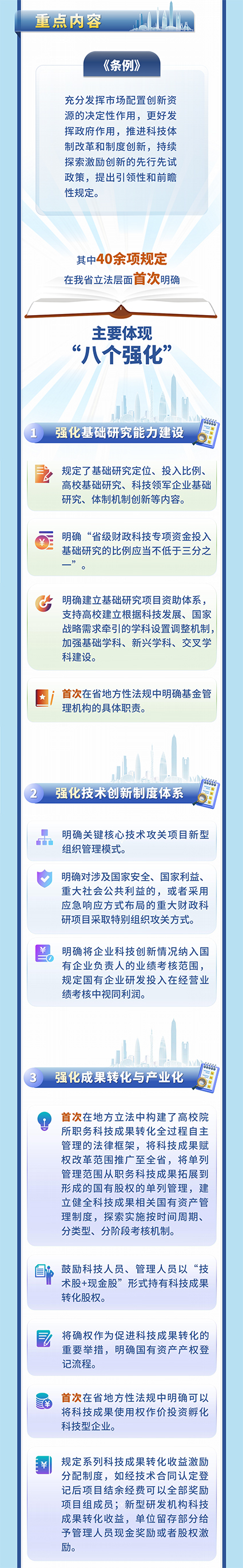 微信圖片_20240809104352.jpg