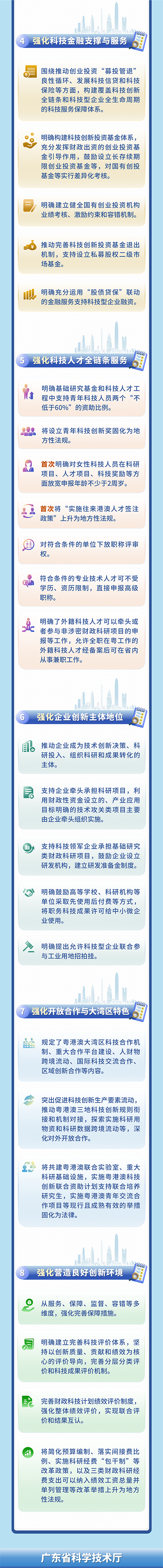 微信圖片_20240809104356.png