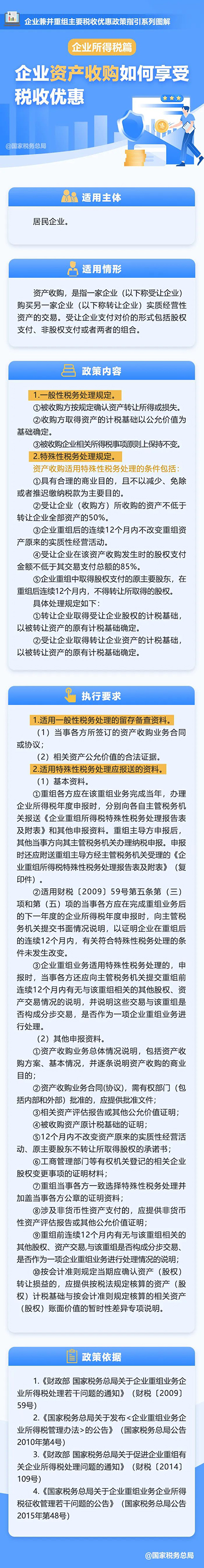 微信圖片_20240828110606.jpg