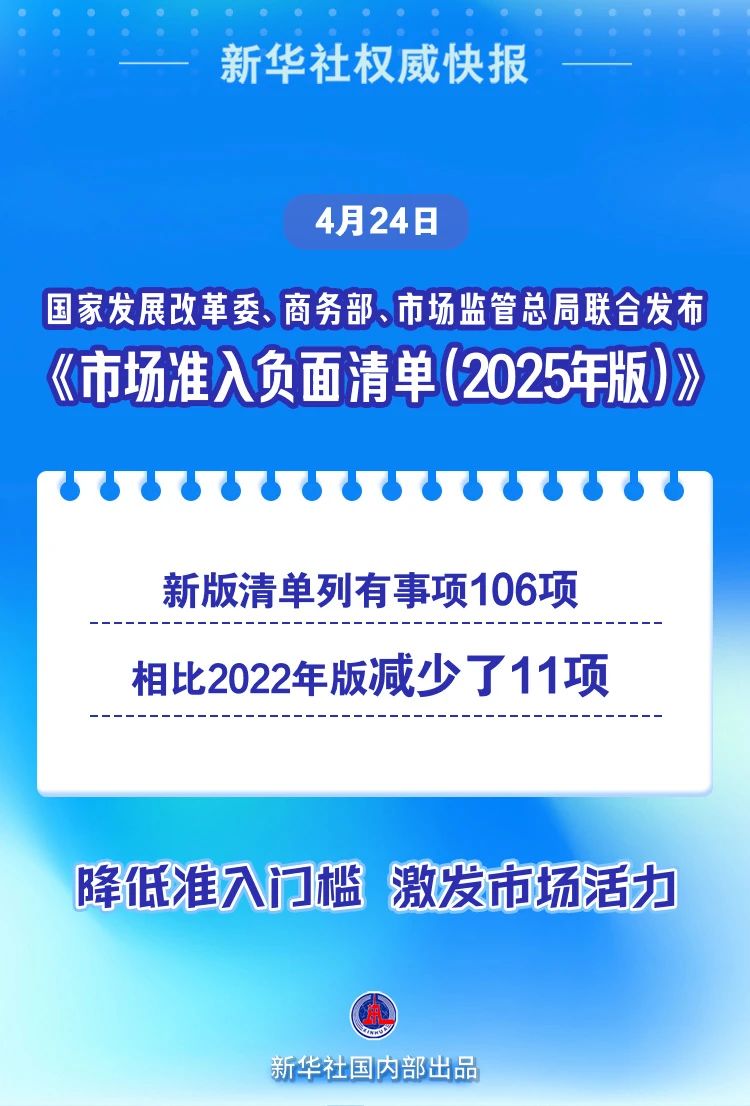 微信圖片_20250425103911.jpg